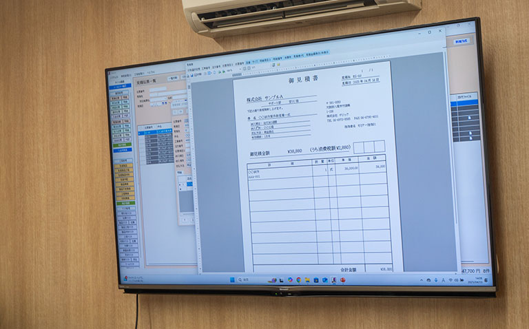 アシストで見積書を作成している様子